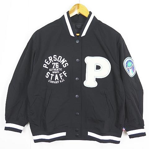 未使用品 パーソンズ PERSON'S スタジャン ジャンパー 刺繍 ワッペン M ブラック 2sa...