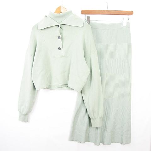 マウジー MOUSSY セットアップ 3点セット ニット カットソー 長袖 スカート ロング丈 スト...