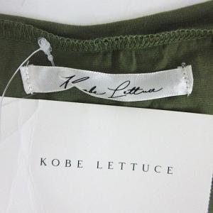 未使用品 神戸レタス KOBE LETTUCE...の詳細画像3