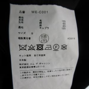 ジュンヤワタナベマン JUNYA WATANA...の詳細画像5