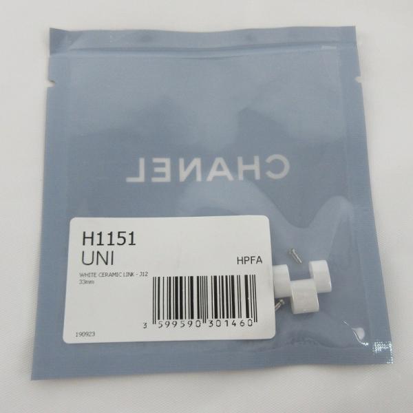 未使用品 シャネル CHANEL 未開封 J12 33MM 幅14ｍｍ 腕時計 コマ セラミック 白...