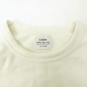 コーエン coen FANTASTIC スウェ...の詳細画像2