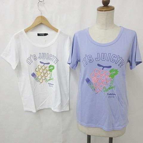 未使用品 ダブルフォーカス Tシャツ 2枚セット 半袖 企業コラボ kabaya カバヤ ジューシー...