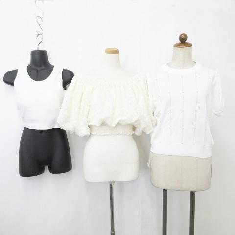 未使用品 グレイル ニット ブラウス タンクトップ 3枚セット 半袖 丸首 パット付 パール リボン...