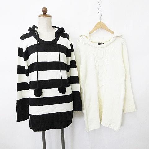 未使用品 sharp shooter セーター ニット 2枚セット 長袖 フード ボーダー ボンボン...