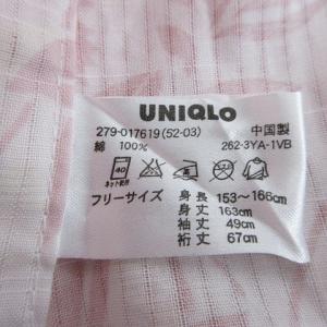 ユニクロ UNIQLO 浴衣 3点セット 帯 ...の詳細画像2