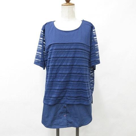 インデックスマジック カットソー アンサンブル レイヤー Tシャツ 半袖 クルーネック ボーダー 別...