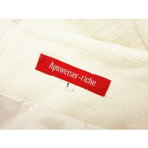 アプワイザーリッシェ Apuweiser-ri...の詳細画像3