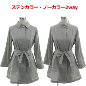 スタジオピッコーネ STUDIO PICONE ...の商品画像