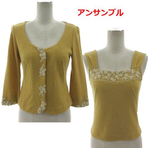 シビラ SYBILLA リネンブレンドアンサンブルカノコニット 花柄刺繍 カーディガン 七分袖 ニッ...