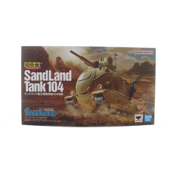 未使用品 BANDAI TAMASHII NATIONS 超合金 SAND LAND サンドランド ...