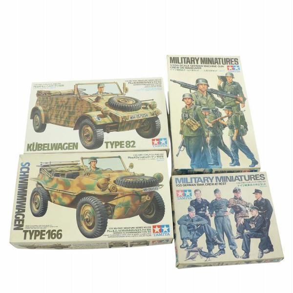 未使用品 TAMIYA タミヤ 1/35ミリタリーミニチュアシリーズ４点セット プラモデル ドイツ軍...
