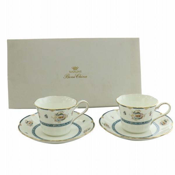 ナルミ NARUMI シャリラムーン カップ ソーサー コーヒー ティーカップ 2客セット 食器 茶...