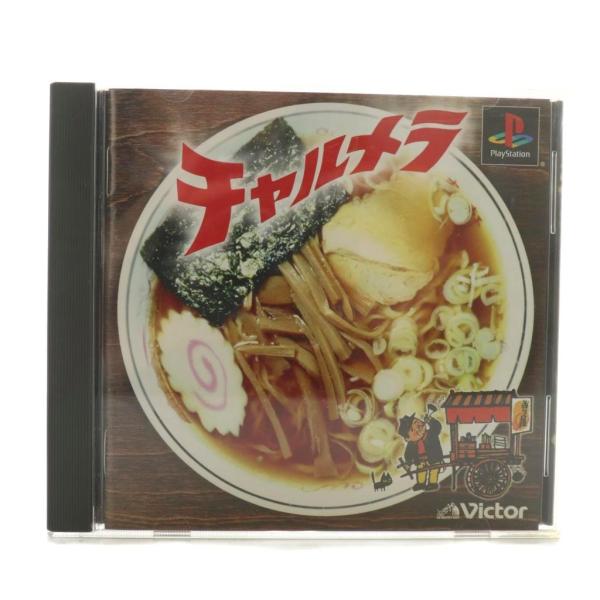 ソニー SONY PlayStation 初代 プレイステーション PS1 ソフト Victor チ...