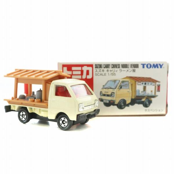 未使用品 トミー TOMY 45 スズキ キャリィ ラーメン屋 1/55 トミカ ミニカー アイボリ...