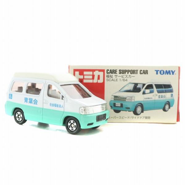 トミー TOMY 119 福祉 サービスカー 1/64 トミカ ミニカー 赤箱 白 ホワイト 水色 ...