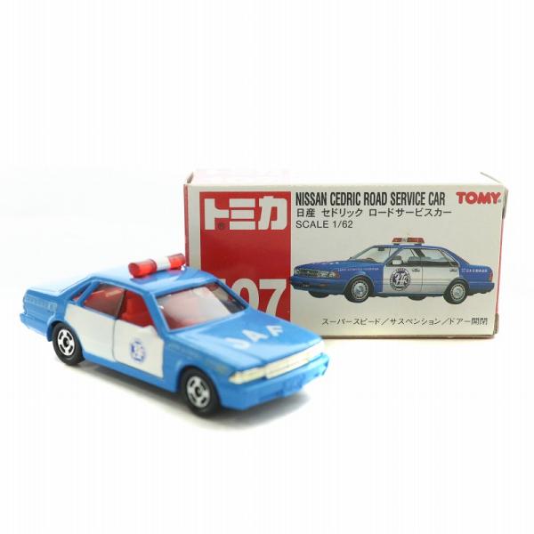 トミー TOMY 赤箱 No.107 日産 セドリック ロードサービスカー 1/62 トミカ ミニカ...