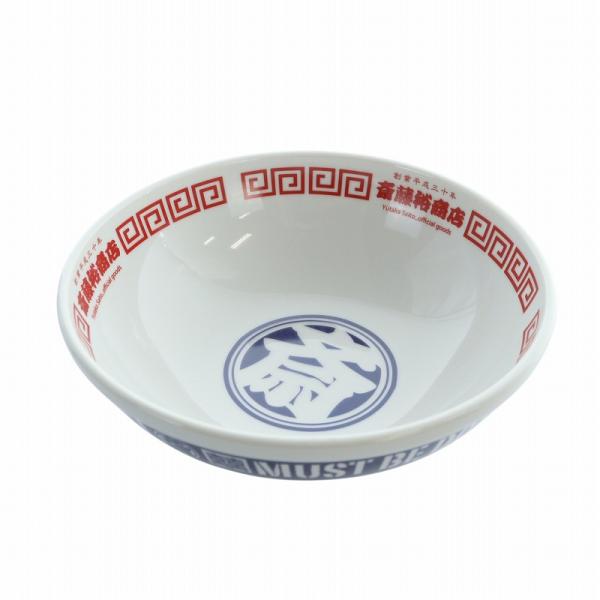 未使用品 斎藤裕 MOST BE DONE 受注生産 オフィシャルグッズ 食器 どんぶり ラーメン皿...