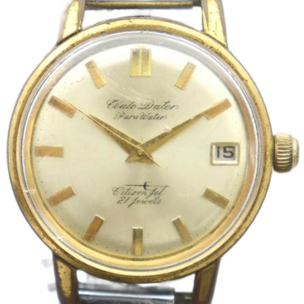 シチズン CITIZEN AD14902 ジェット オートデーター 腕時計 ウォッチ 自動巻き ロゴ...
