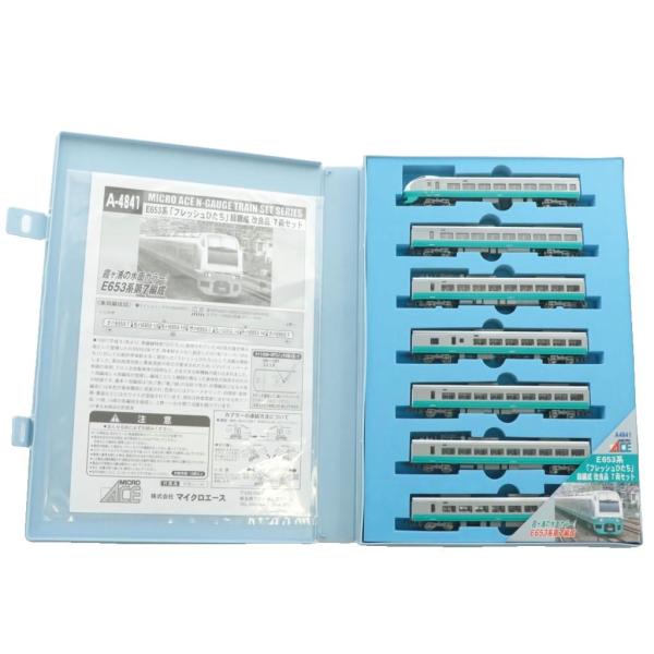 マイクロエース MICRO ACE A-4841 E653系 フレッシュひたち 緑編成 改良品 7両...