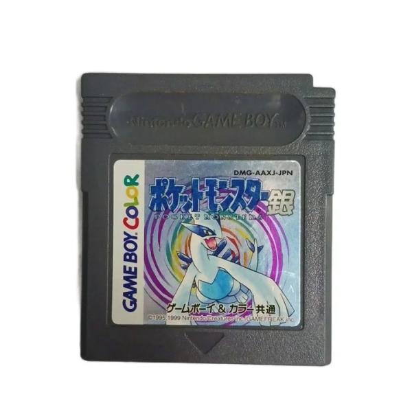 任天堂 ゲームボーイカラー カセット ポケットモンスター銀 マルチカラー ■GY18 /MQ その他
