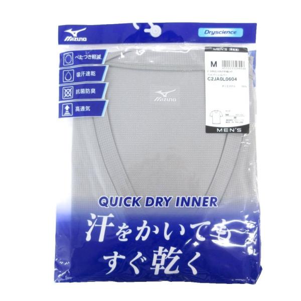 未使用品 ミズノ MIZUNO クリック インナーシャツ ドライサイエンス Vネック 半袖 吸汗速乾...