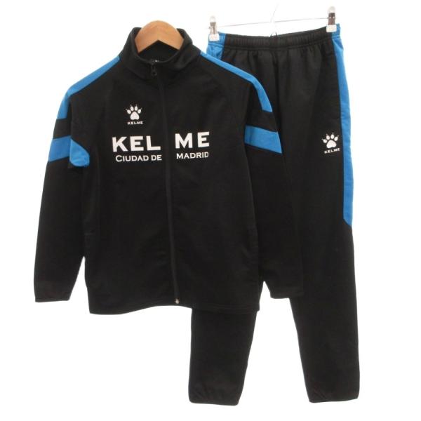 KELME ケルメ セットアップ ジャージ ジャケット パンツ ロゴ 160 ブラック ブルー /F...