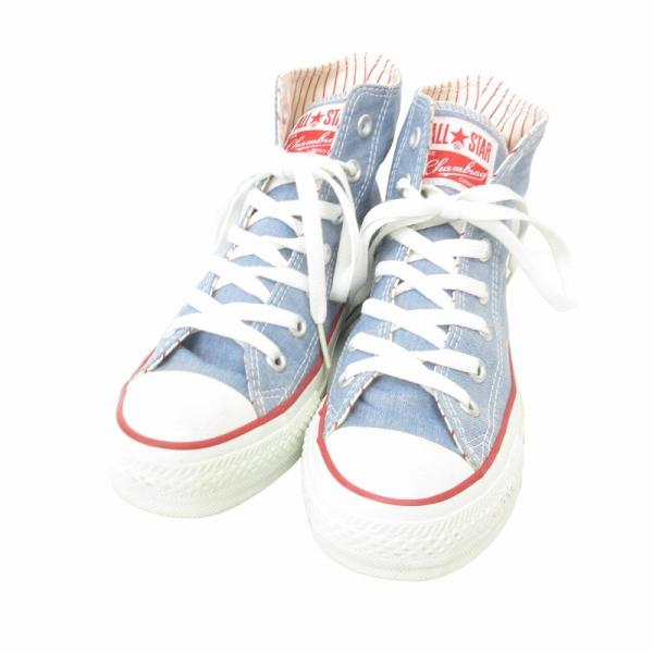 コンバース CONVERSE 1C622 ALL STAR  シャンブレーハイカットスニーカー シュ...