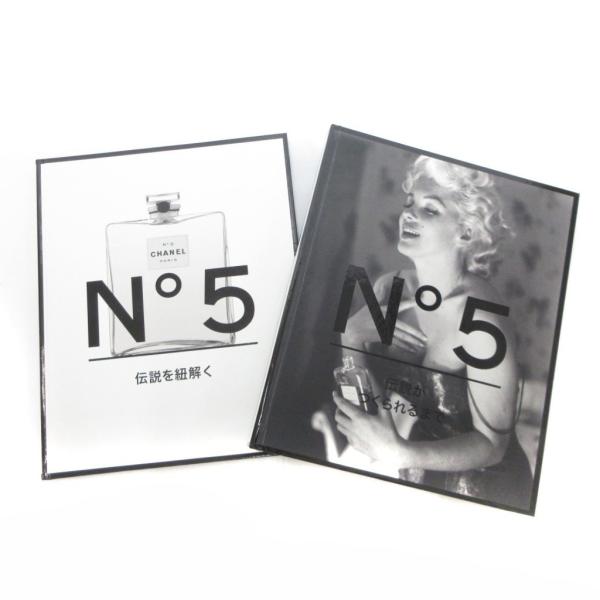 シャネル CHANEL 日本版 N°5 Pauline Dreyfus ハードブック ヒストリー 本...