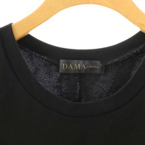 ダーマコレクション dama collecti...の詳細画像4