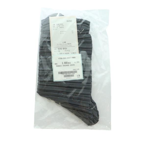 未使用品 ババコ babaco CRUSHED SOCKS ソックス 靴下 1 チャコールグレー B...