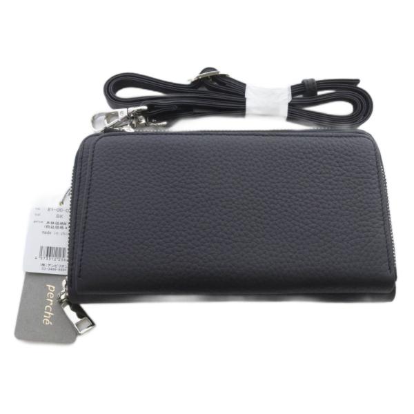 未使用品 ペルケ perche VERYコラボ 牛革ウォレットチェーンショルダーバッグ レザー 黒 ...