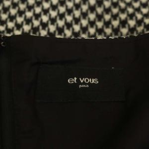 エヴー ET VOUS タイトスカート ロング...の詳細画像5