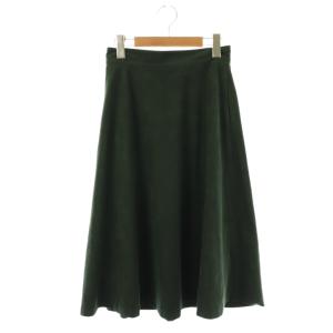 B&Y ユナイテッドアローズ BEAUTY&YOUTH ビューティー&ユース フェイクスウェードサーキュラースカート フレア ミモレ ロング S 緑