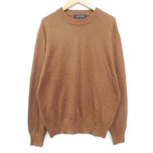 クロコダイル Crocodile ニット セーター ボーダー Vネック 長袖