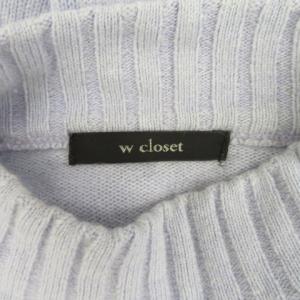 ダブルクローゼット w closet ニット ...の詳細画像3