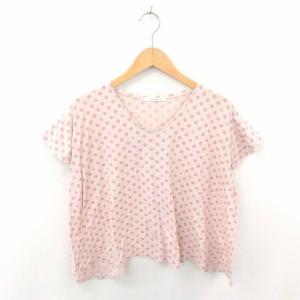 snc ミッソーニ MISSONI カーディガン マルチカラー ニット 総柄 半袖
