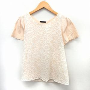 エイミーイストワール eimy istoire 25AW チュールフリルトップス
