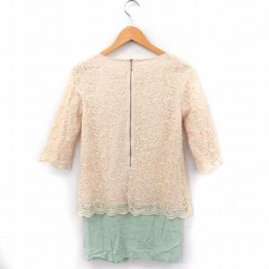 トランテアン ソン ドゥ モード 31 Son...の詳細画像1