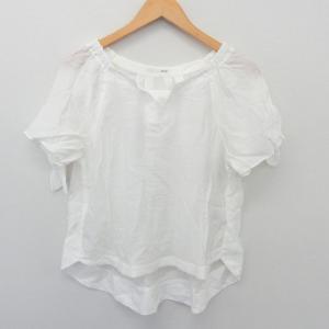 エイミーイストワール eimy istoire 25AW チュールフリルトップス