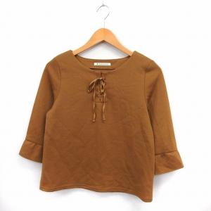 Max Mara マックスマーラ 総柄ロゴ フロントフライ コットンポプリン  