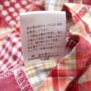 西松屋 ベビー服 ワンピース Aライン ノース...の詳細画像2