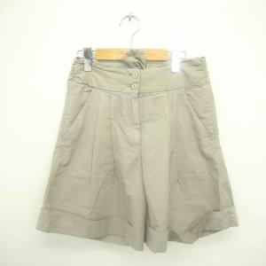 フレンチコネクション FRENCH CONNEC...の商品画像