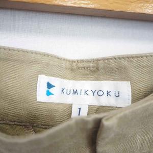 クミキョク 組曲 KUMIKYOKU パンツ ...の詳細画像2