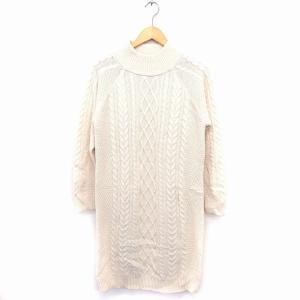 アズノウアズ as know as ケーブル編み...の商品画像