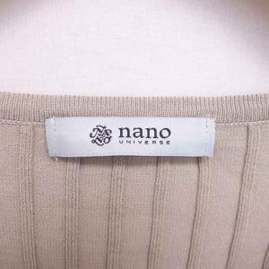 ナノユニバース nano universe ニ...の詳細画像2