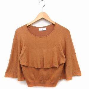 COCO DEAL ケープカラーリブニット ココディール（COCO DEAL） 夏ファイナルセール40%OFF COCODEAL 配色