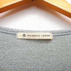 マジェスティックレゴン MAJESTIC LE...の詳細画像2