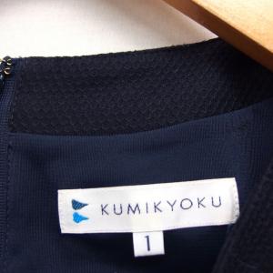 クミキョク 組曲 KUMIKYOKU 切替 フ...の詳細画像2