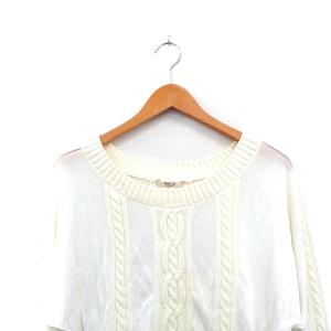 フレイアイディー FRAY I.D ニット セ...の詳細画像3